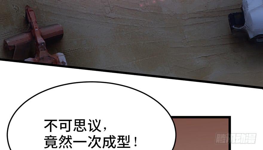 第二十三话218