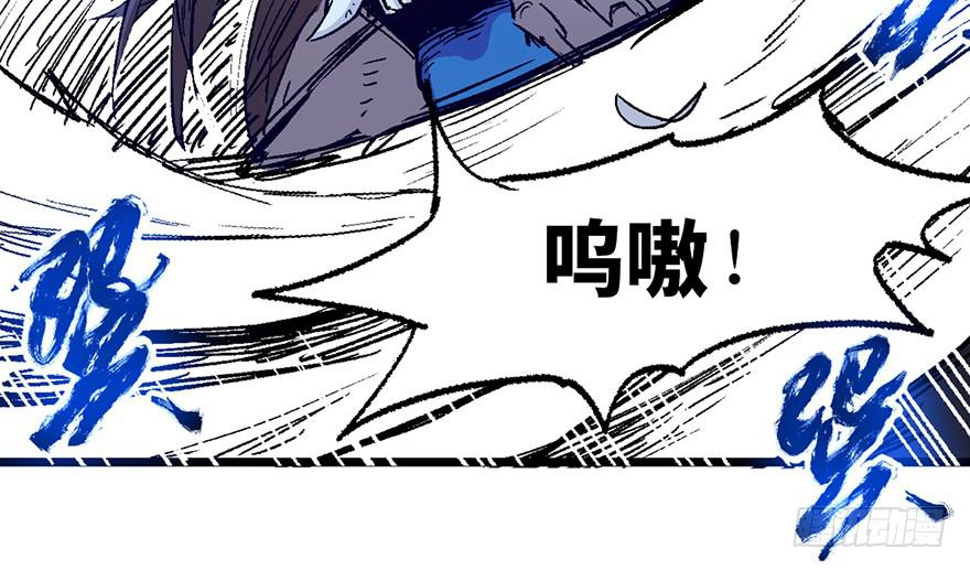 第四话96