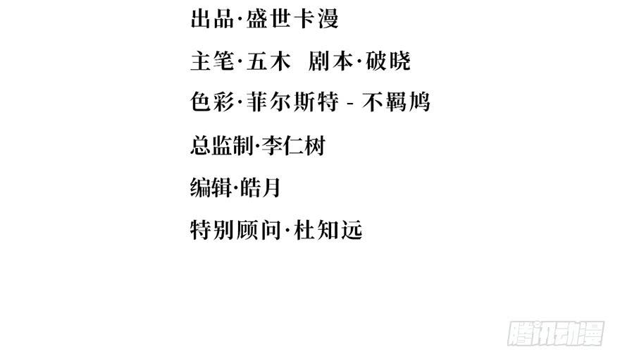 第十话4