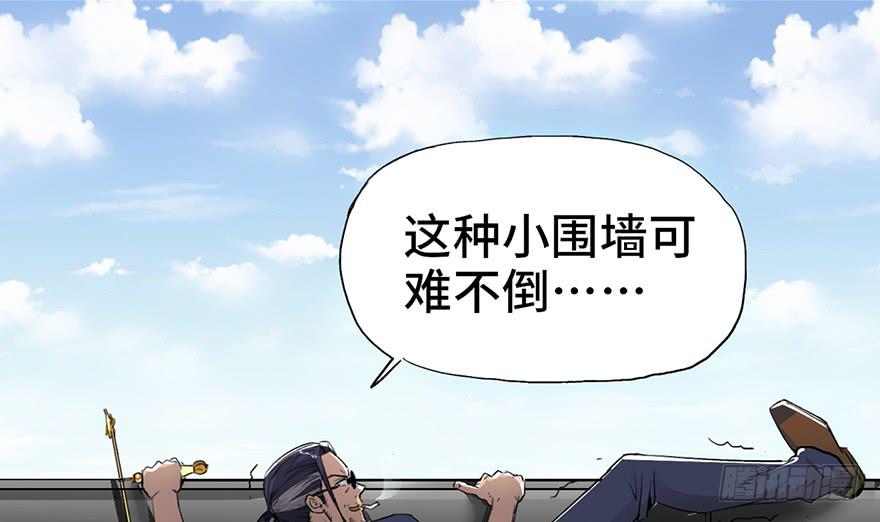 第二话2