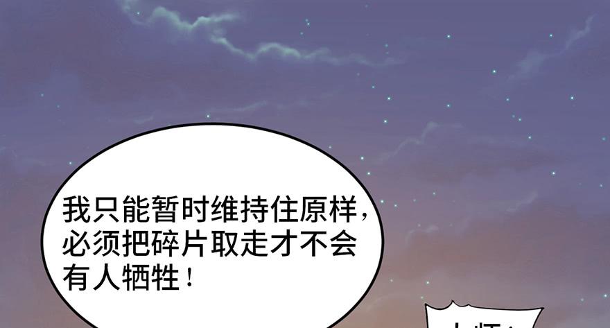 第十九话86