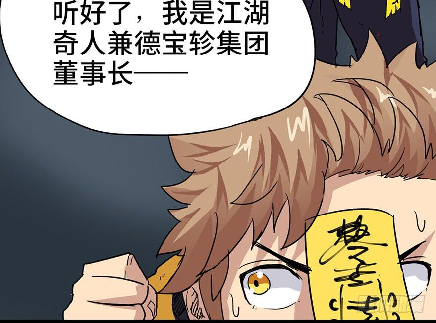 第二话169