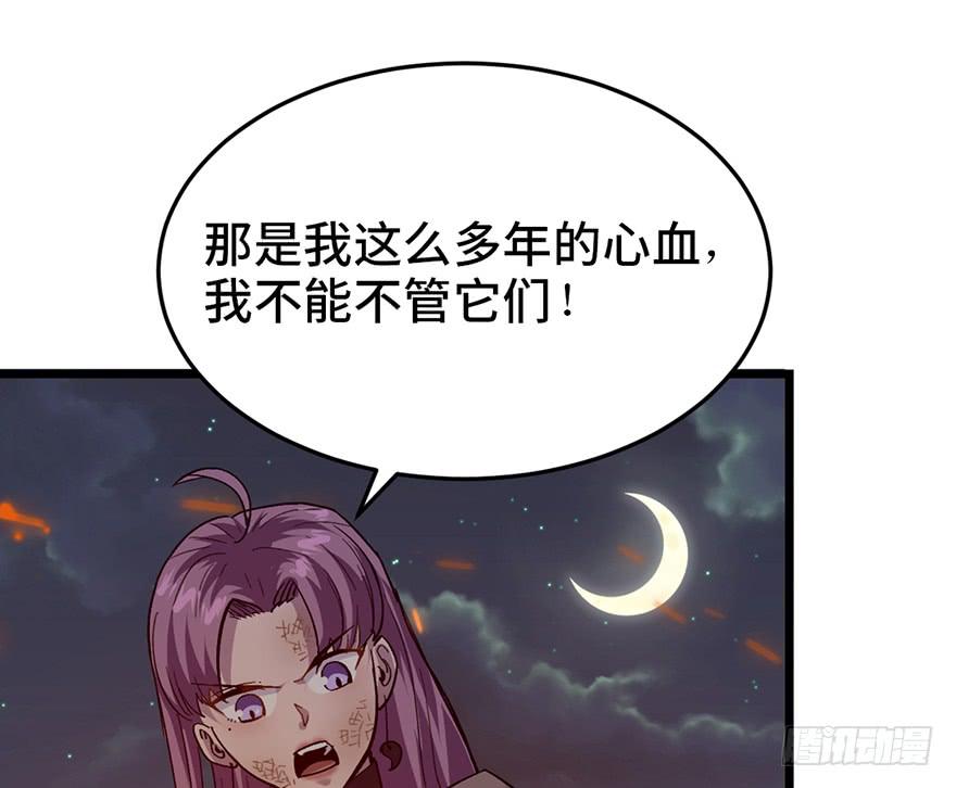 第二十一话74