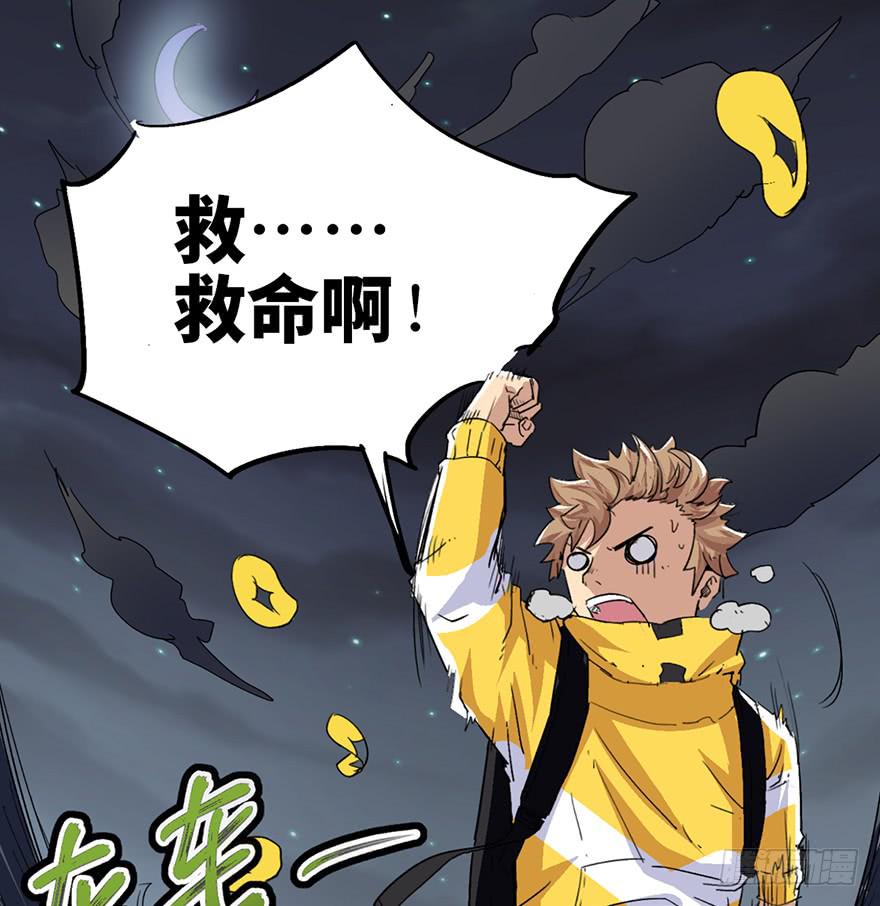 第二话110