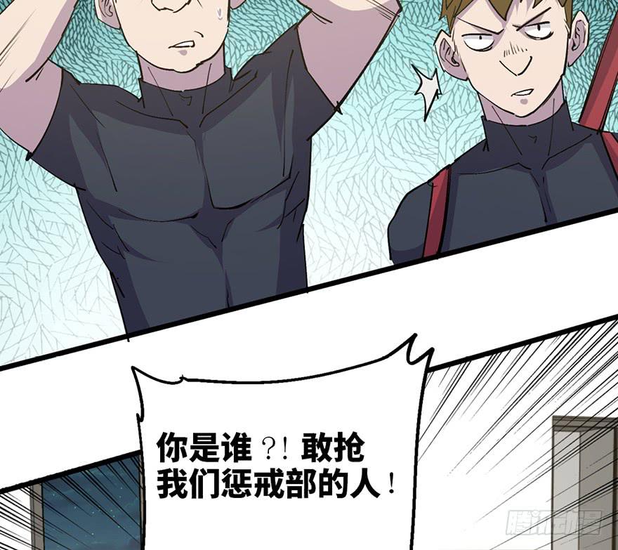 第二十四话167