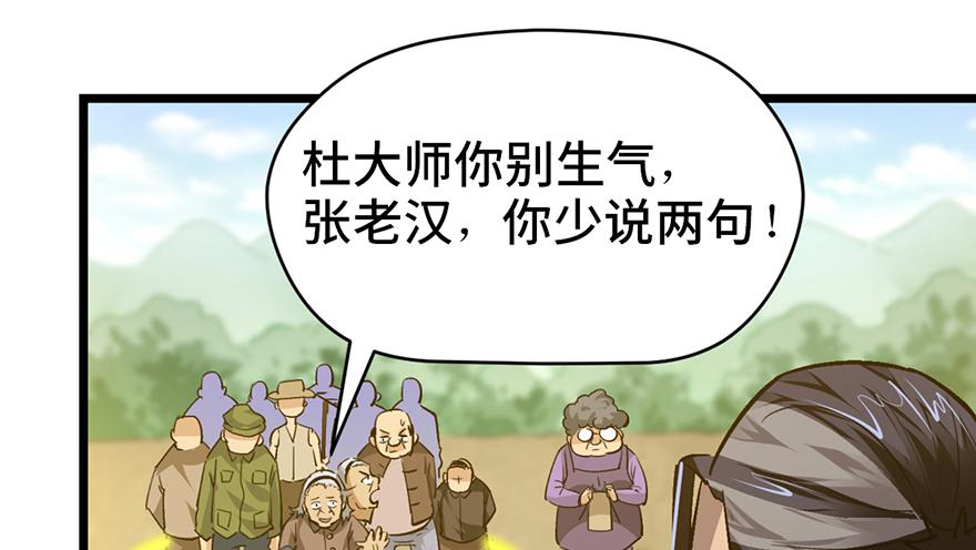 第十七话103