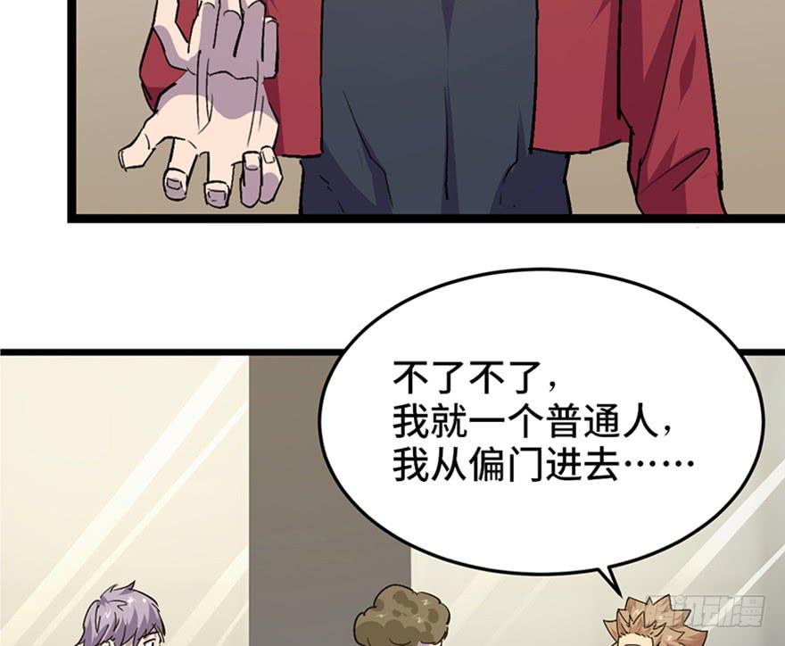 第二十五话89