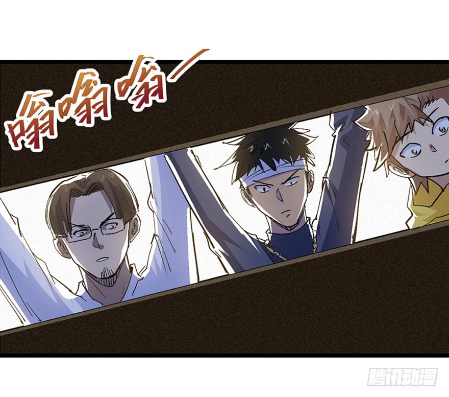 第三十二话92