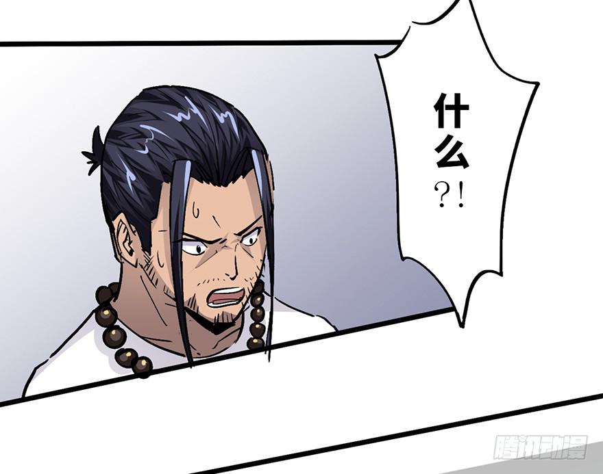 第十话54