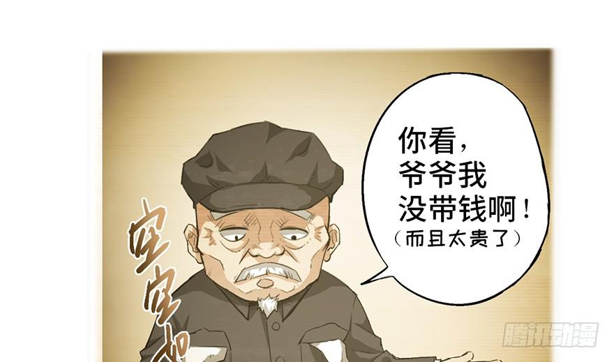 第一话14
