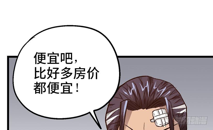 第七话94