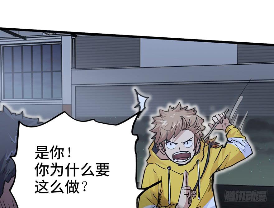 第十二话82