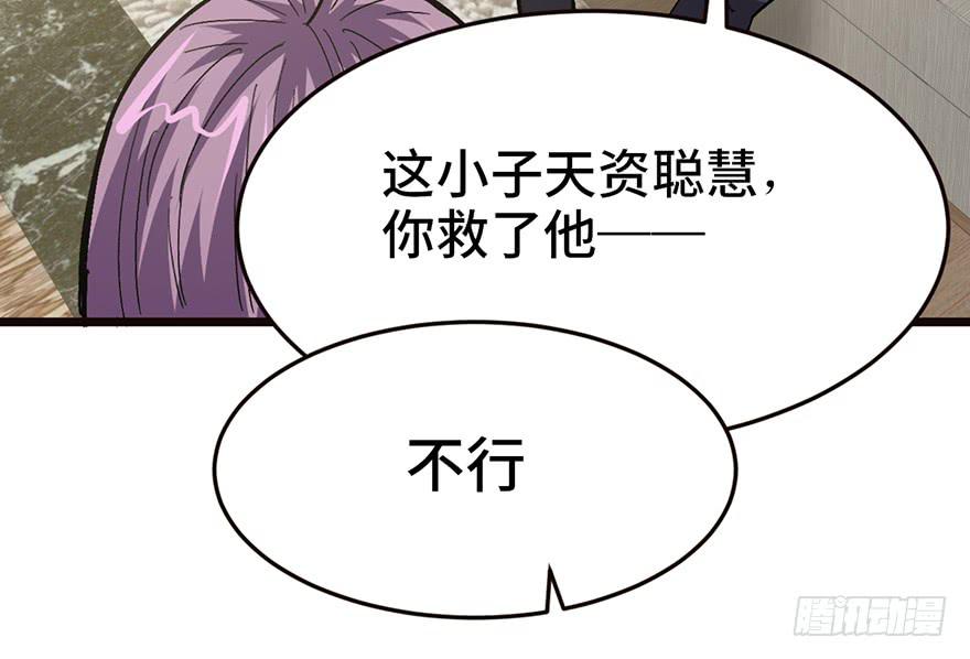 第二十话157