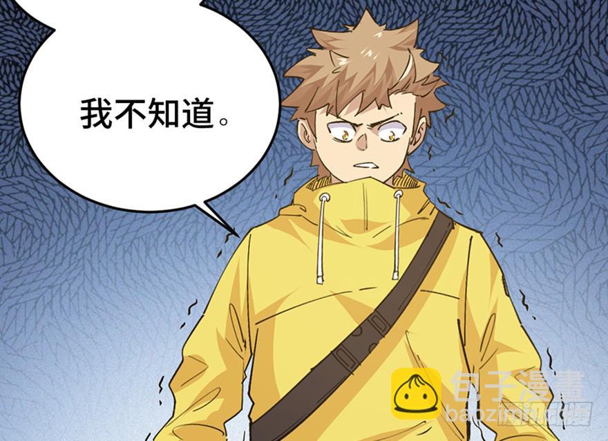 第三十五话·完 结61