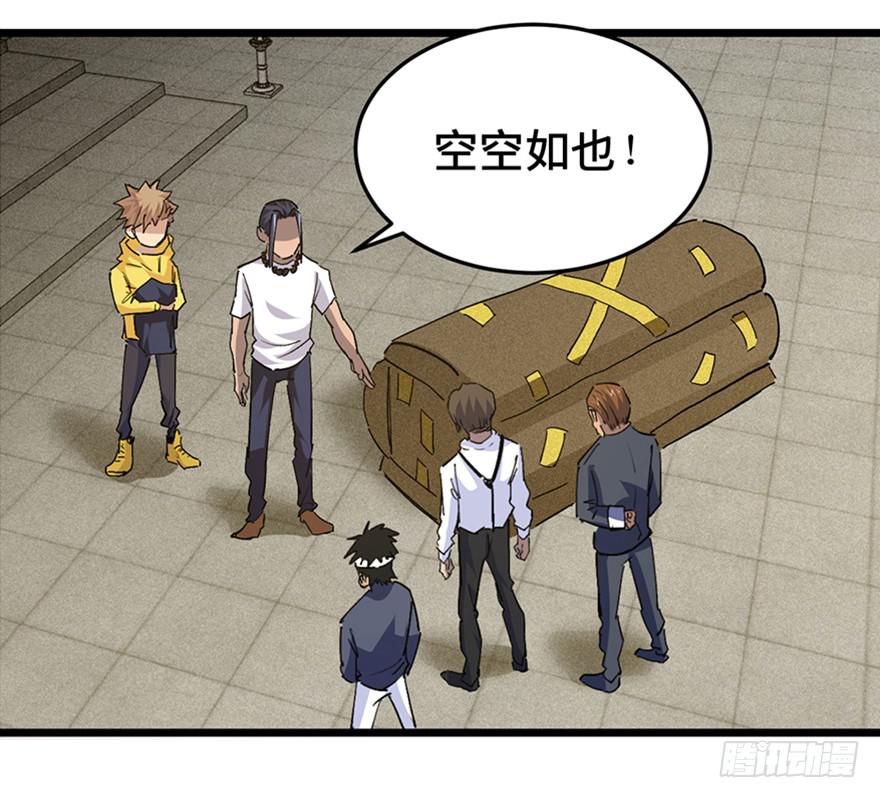 第三十二话83