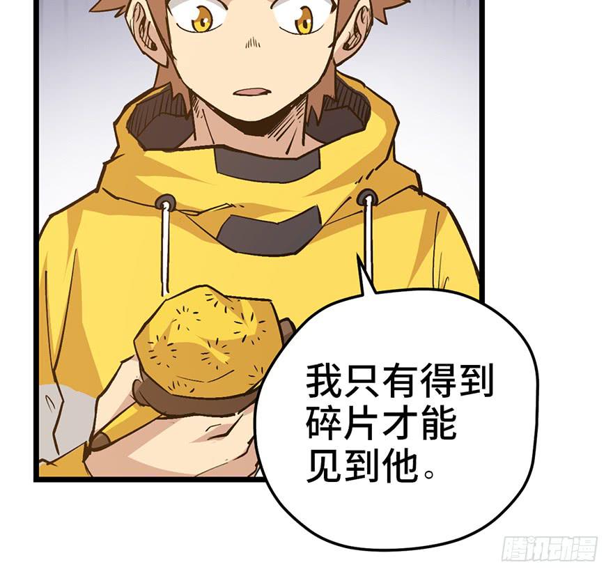 第十七话18
