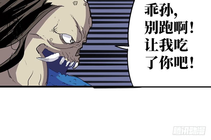 第二话114