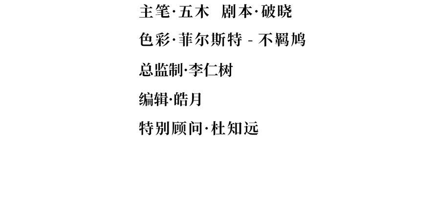 第十七话8