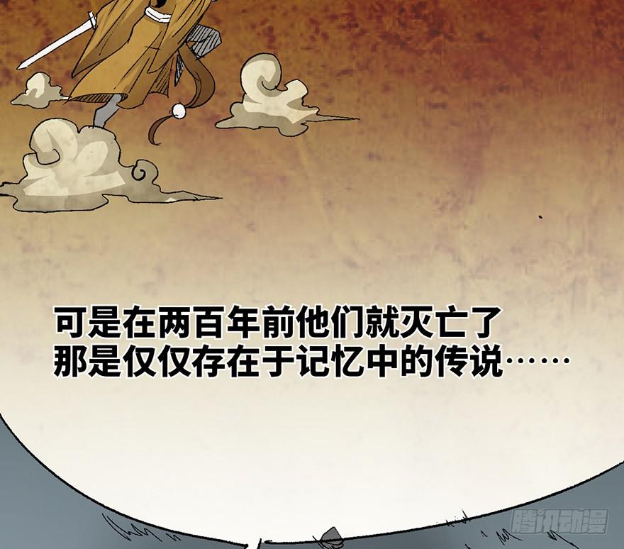 第四话44