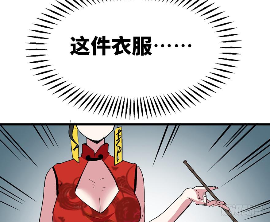 第二话120