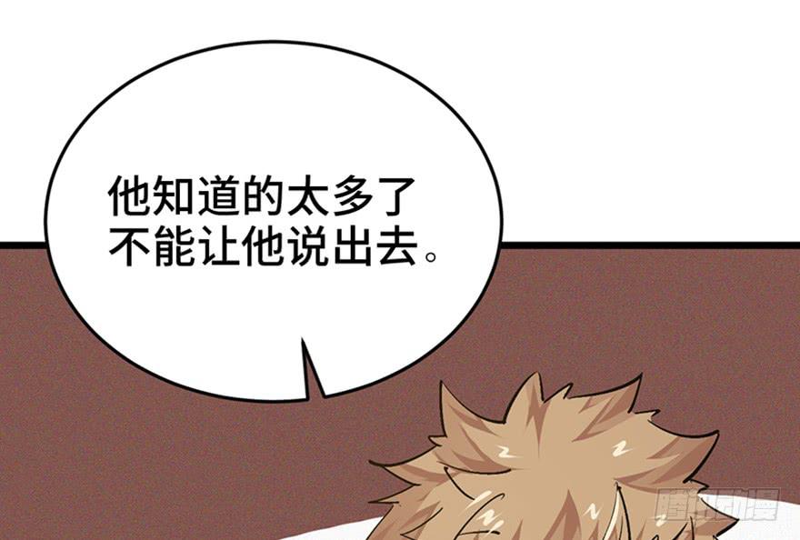 第三十五话·完 结72