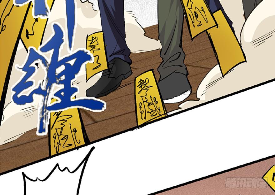 第二十六话78