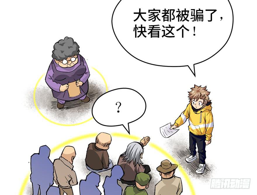 第十七话174