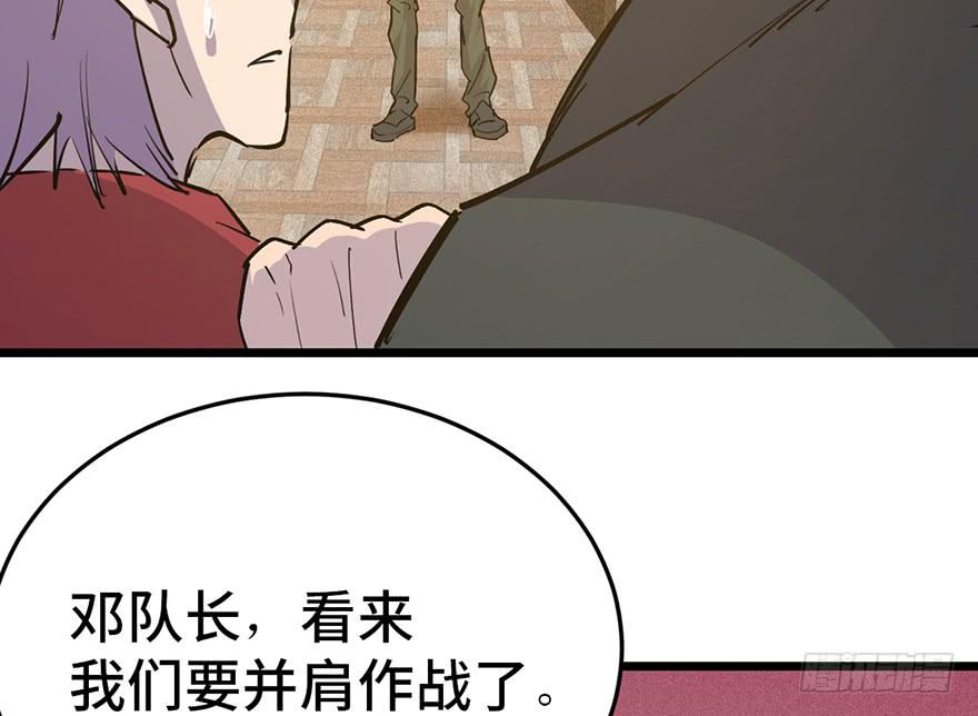 第二十七话32