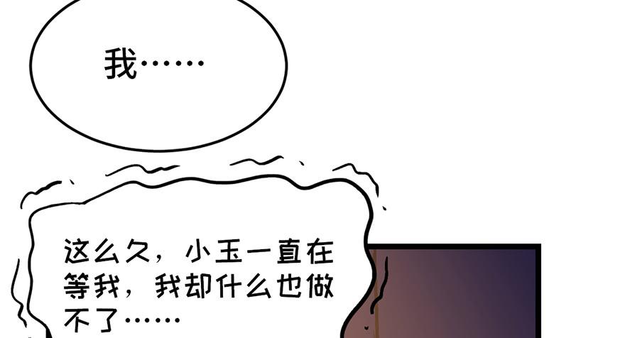 第十九话10