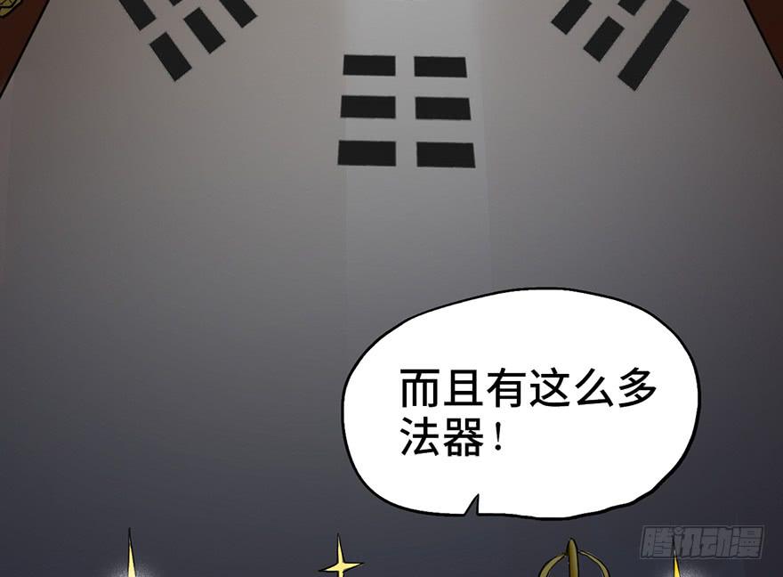 第一话103