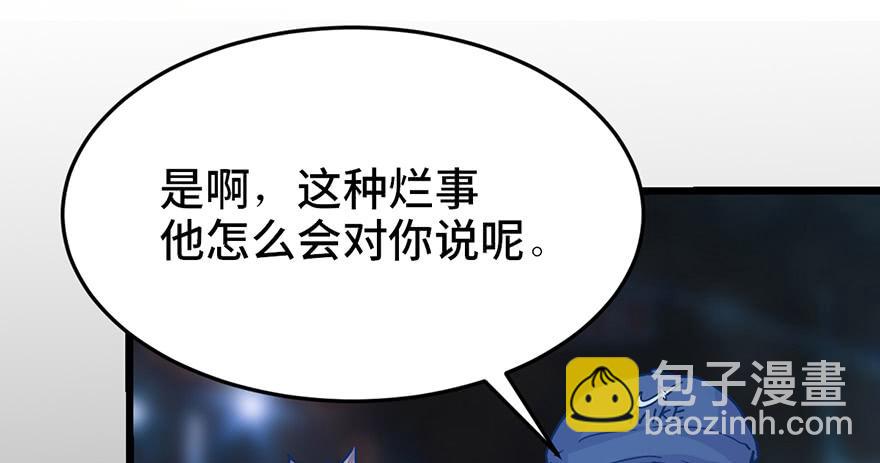 第二十三话134