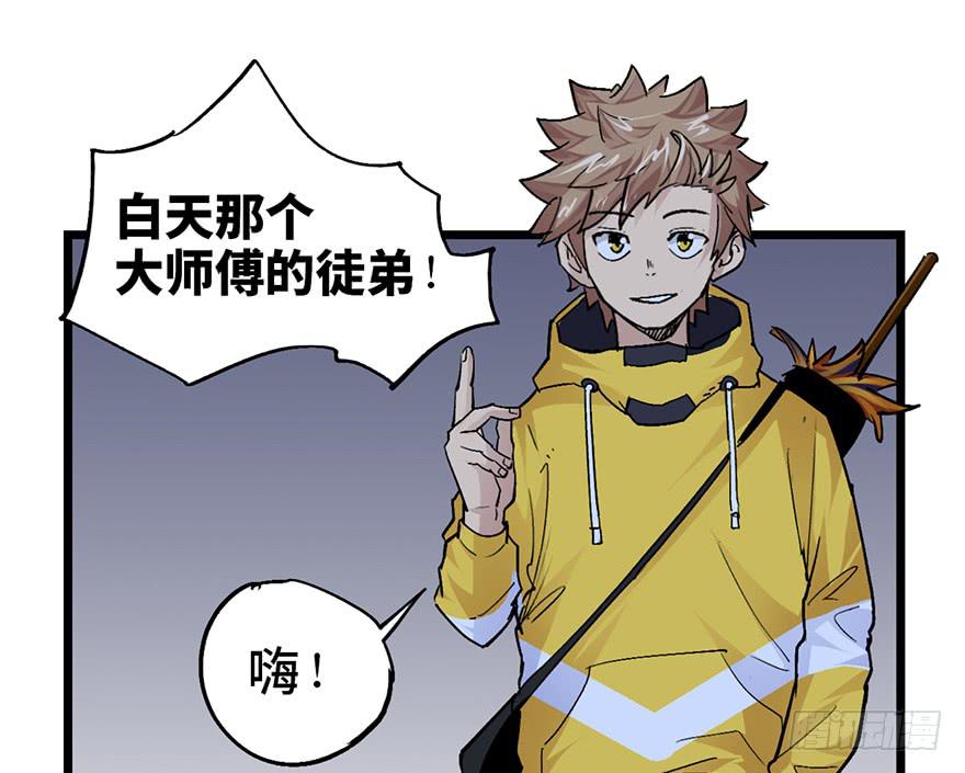 第十一话106
