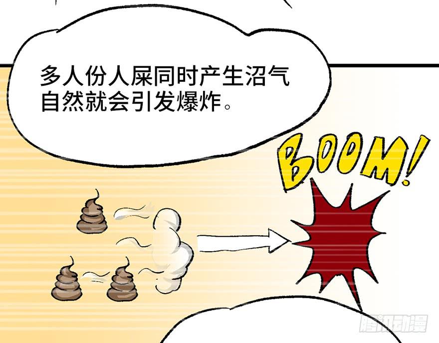 第七话127