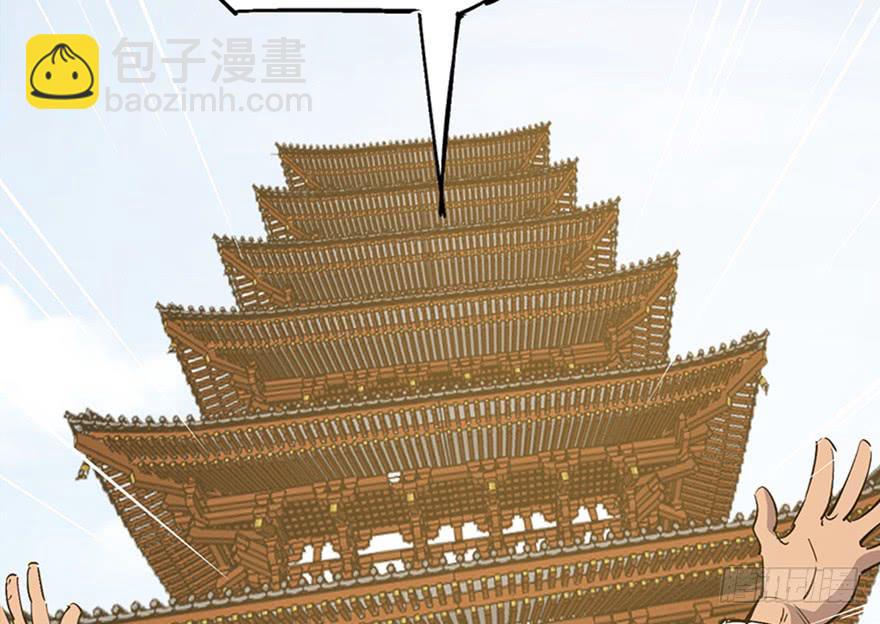 第三十五话·完 结104