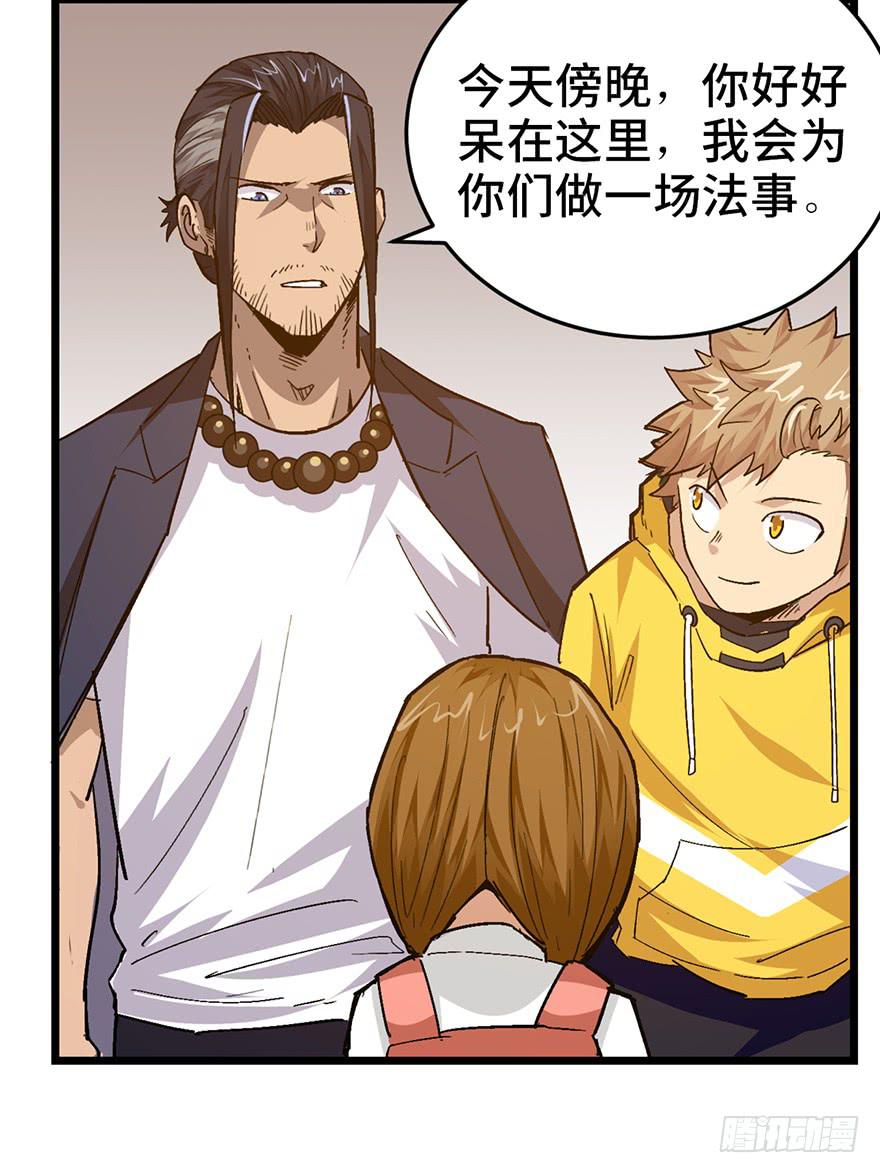 第十八话116
