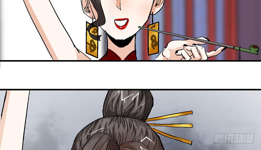 第一话140