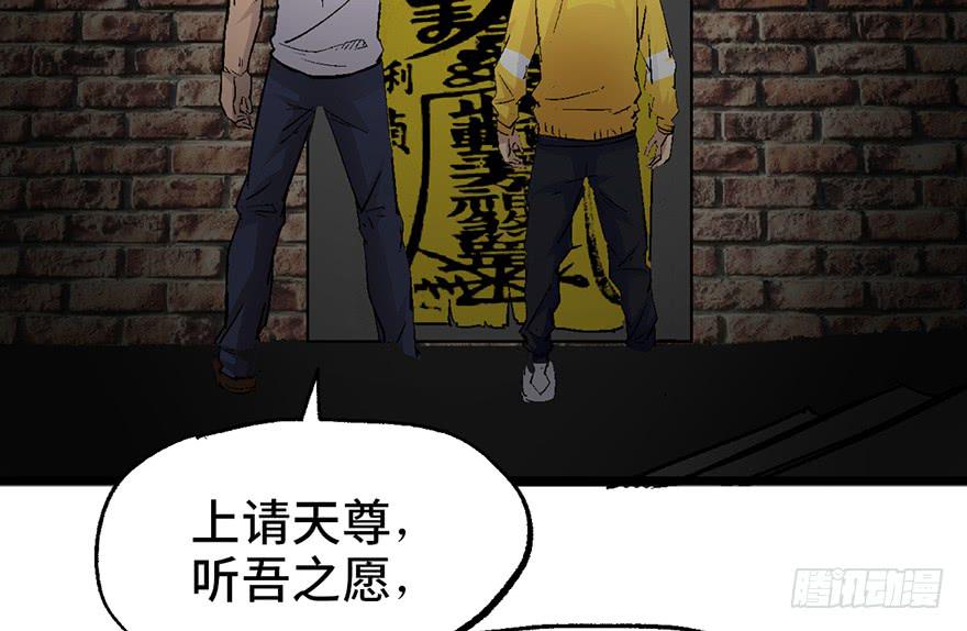 第八话60