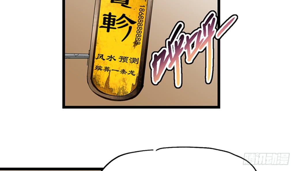 第八话1