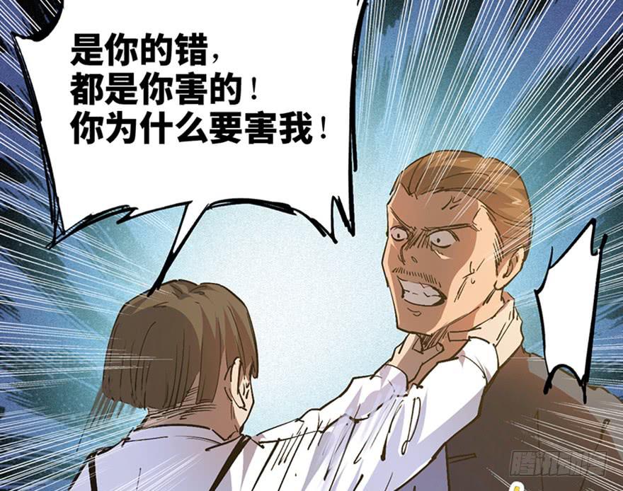 第三十三话16