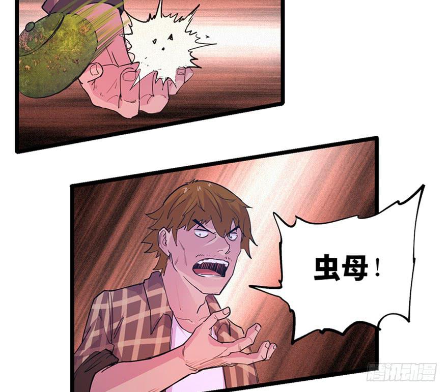 第二十九话64