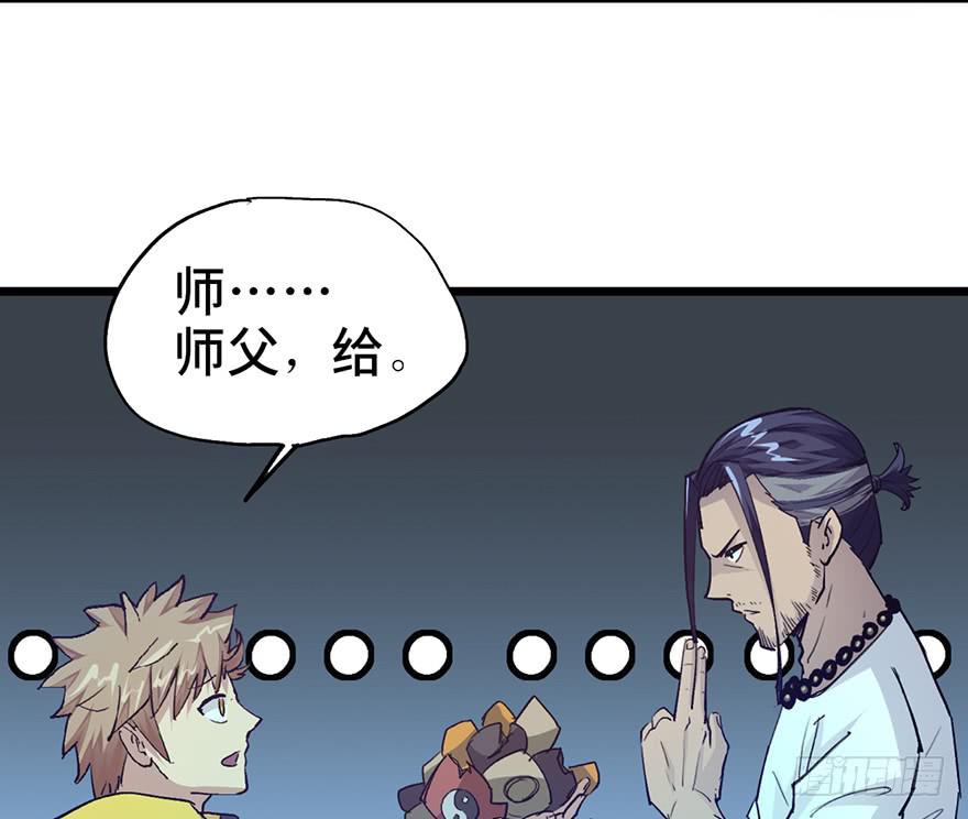 第九话52