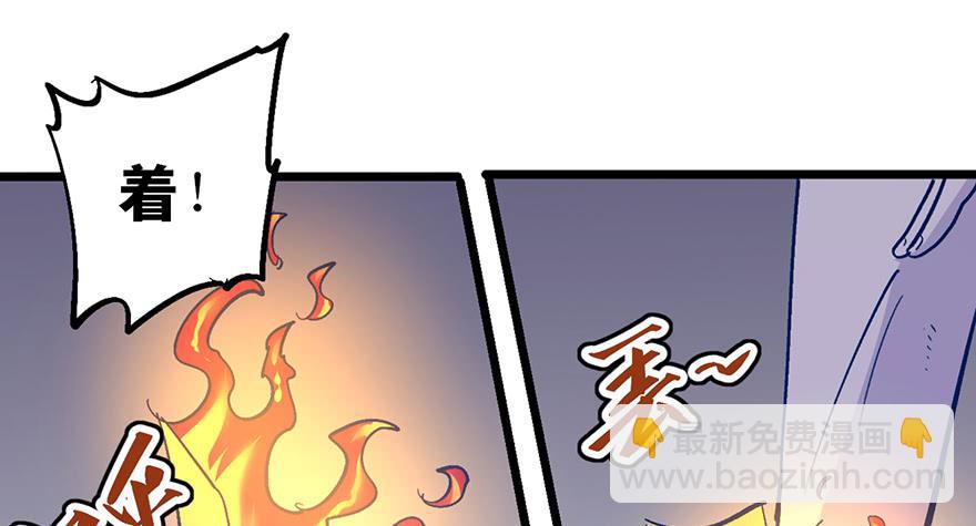 第二十三话203