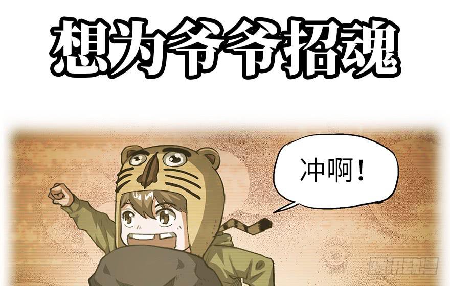 预 告3