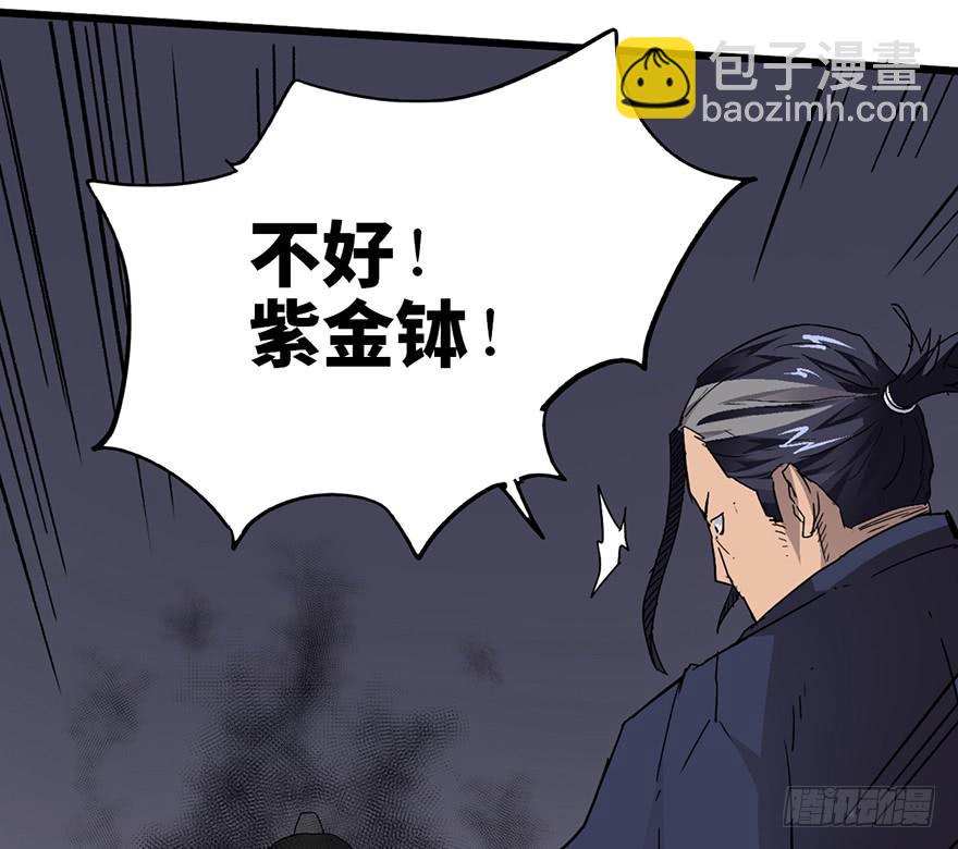 第三话117