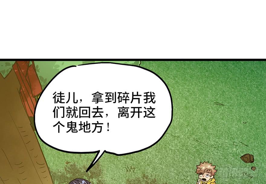 第十五话110