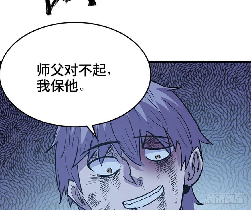 第三十话116