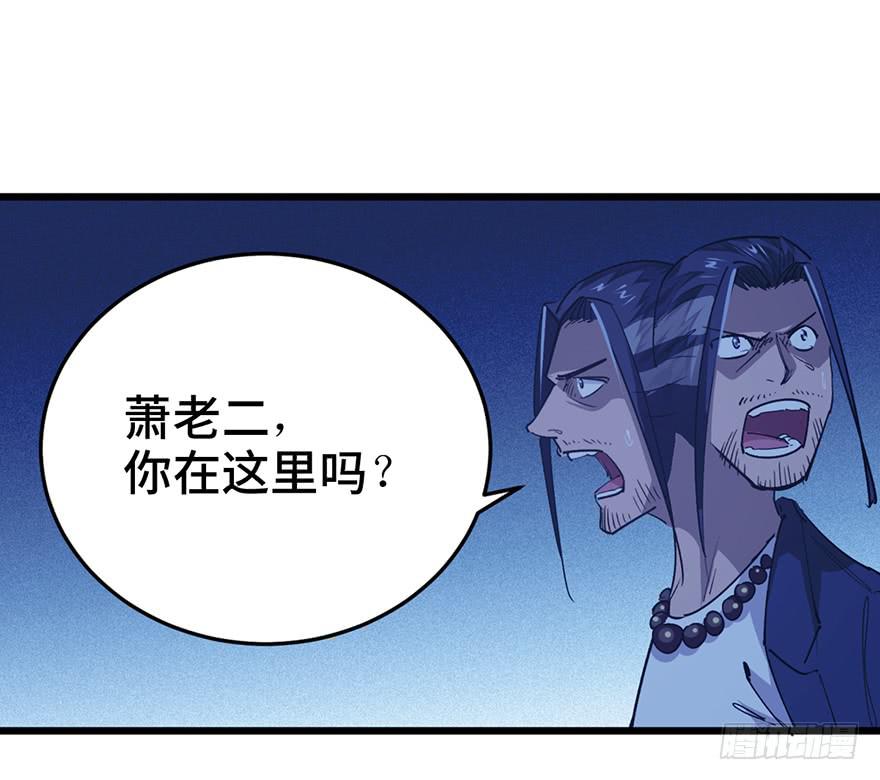 第三十三话47