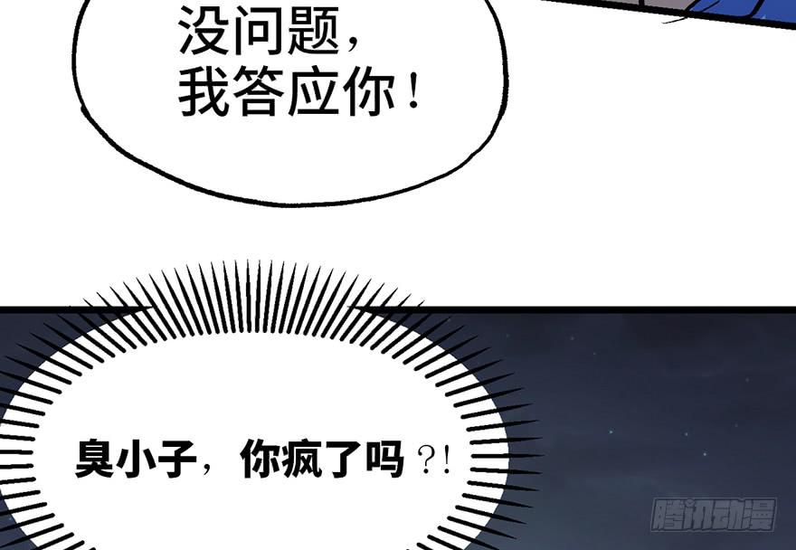 第六话47