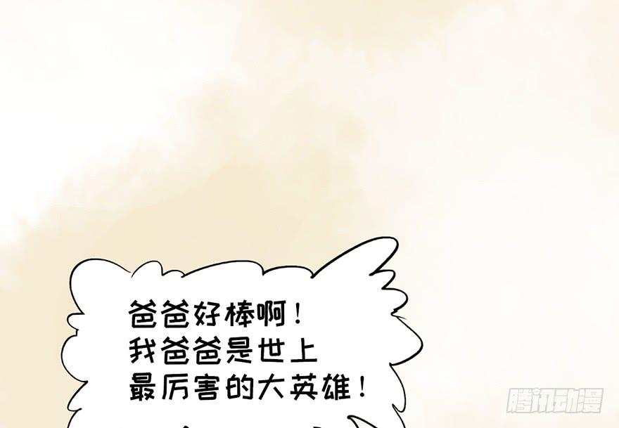 第十四话17