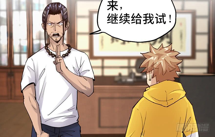 第九话62